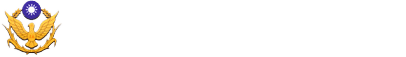 臺中市政府警察局