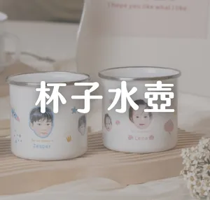 杯子/水壺